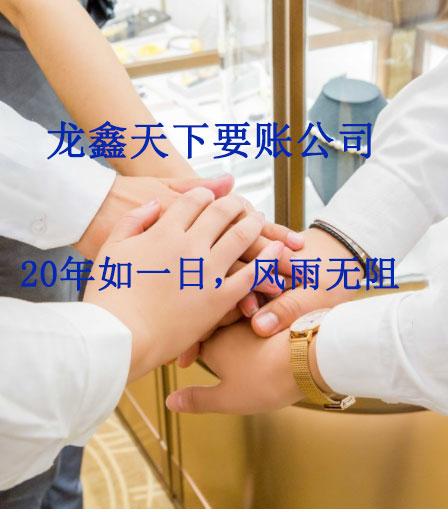 嘉陵要账公司