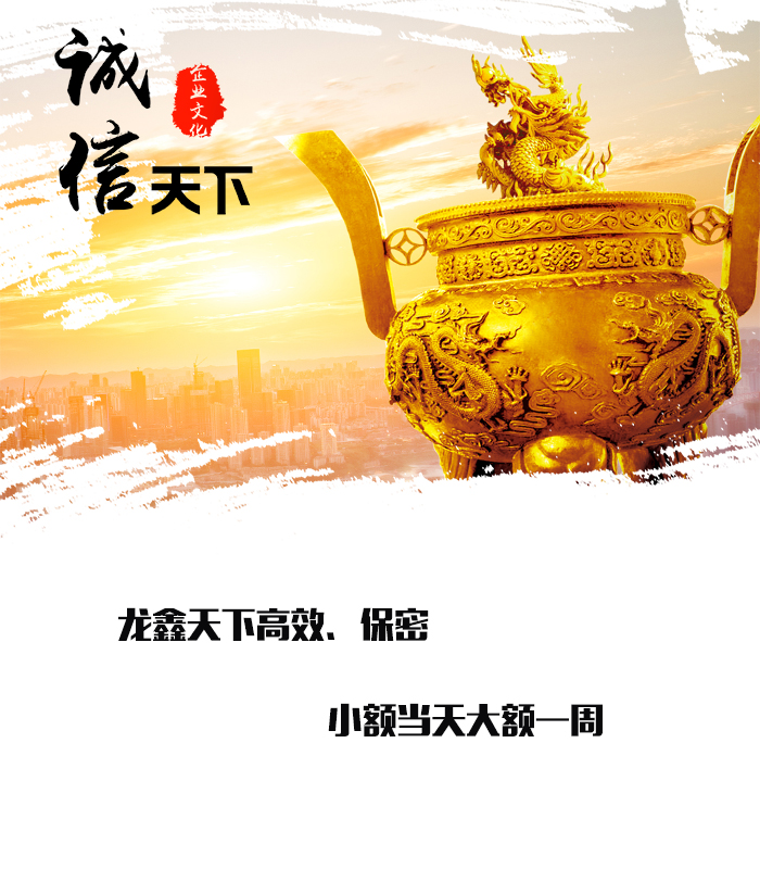 嘉陵要债公司